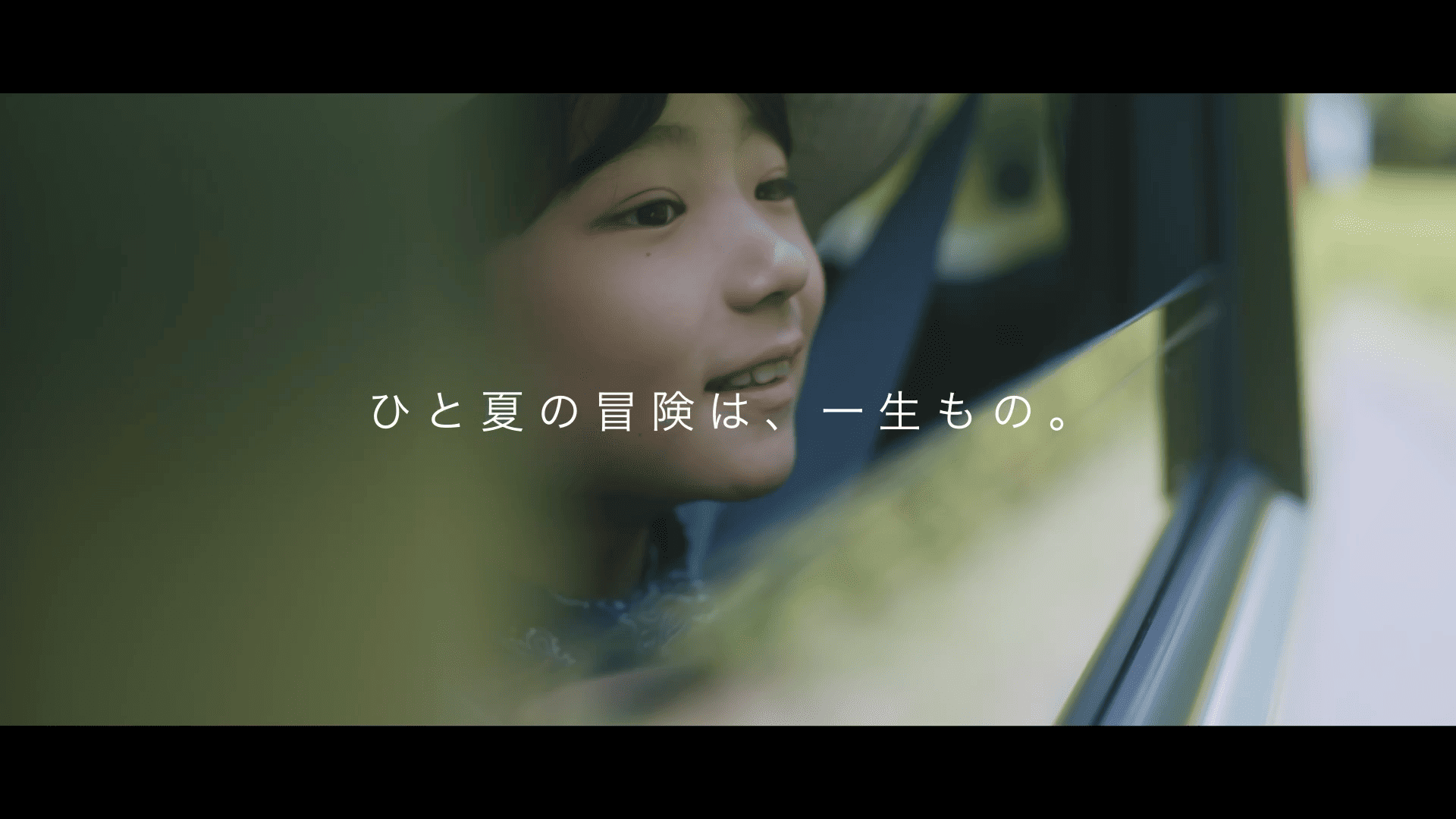 モビリティリゾートもてぎ WEBCM image 1